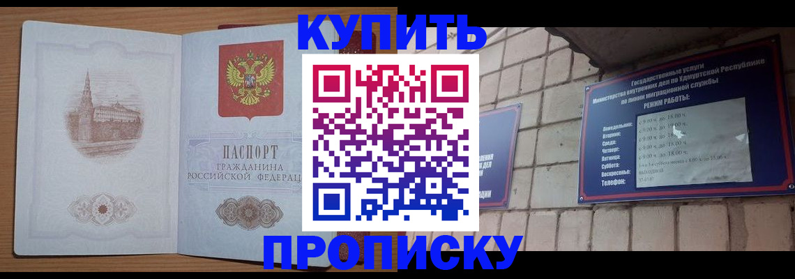 временная регистрация 2025 в Сахалинской области