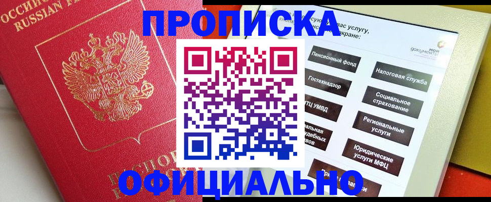 форма 3 в Сахалинской области